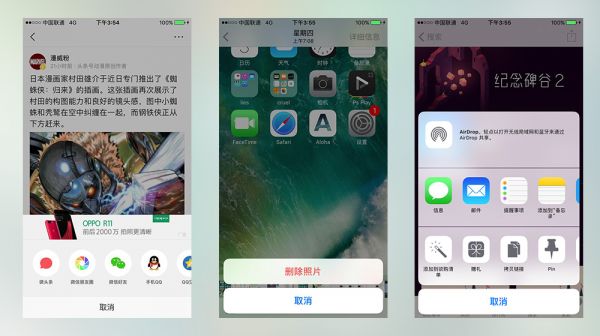 App 设计系列之模态弹窗与非模态弹窗(图3)