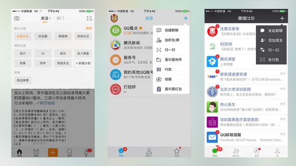 App 设计系列之模态弹窗与非模态弹窗(图4)