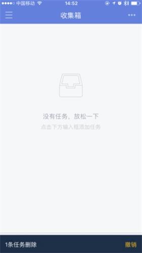 App 设计系列之模态弹窗与非模态弹窗(图9)