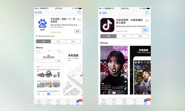 App 设计系列之应用市场截图设计原则(图1)