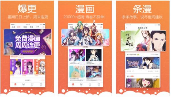 App 设计系列之应用市场截图设计原则(图11)