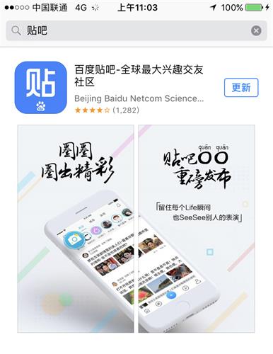 App 设计系列之应用市场截图设计原则(图12)