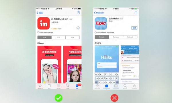 App 设计系列之应用市场截图设计原则(图2)