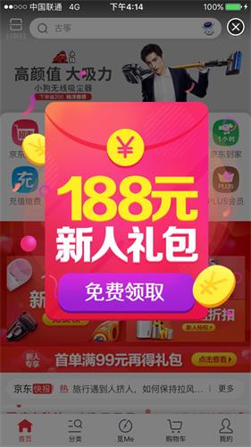 App 设计系列之提示的概念和设计要点(图10) App 设计系列之提示的概念和设计要点(图10)