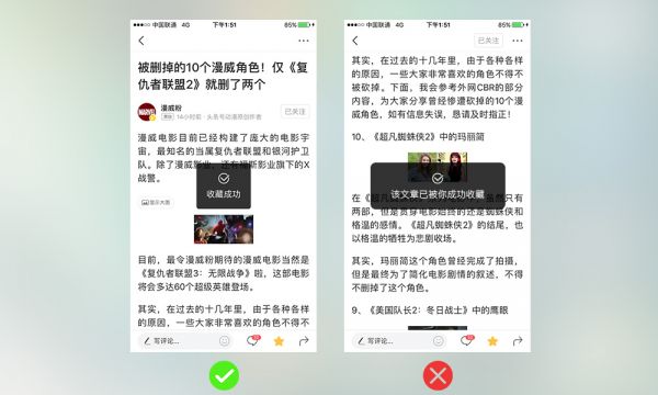 App 设计系列之提示的概念和设计要点(图2)