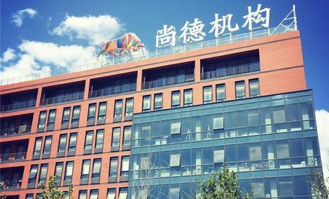 尚德机构在美提交IPO申请:融资3亿美元(图1) 尚德机构在美提交IPO申请:融资3亿美元(图1)