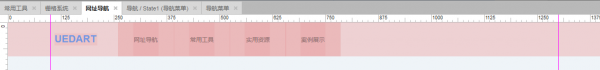 不会编程？Axure一样可以做网站(图7)