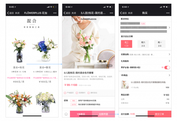 交互设计的价值在哪里?关键在这三点(图2) 交互设计的价值在哪里?关键在这三点(图2)