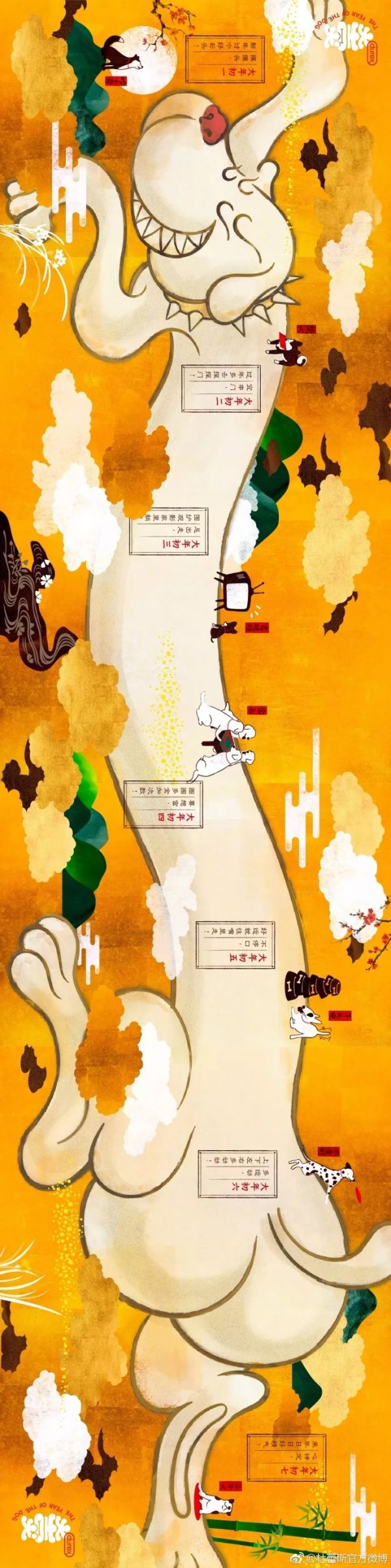 杜蕾斯春节不停更!又贡献了一批污力滔滔海报!(图14) 杜蕾斯春节不停更!又贡献了一批污力滔滔海报!(图14)