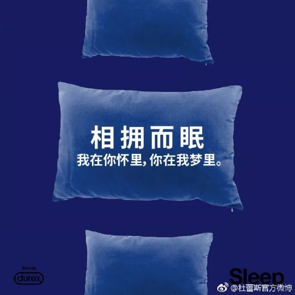杜蕾斯春节不停更！又贡献了一批污力滔滔海报！(图28)