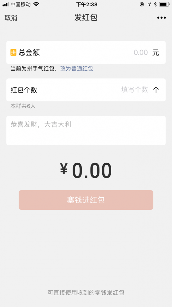 产品设计中不可不知的心理学及其运用实例（上）(图4)