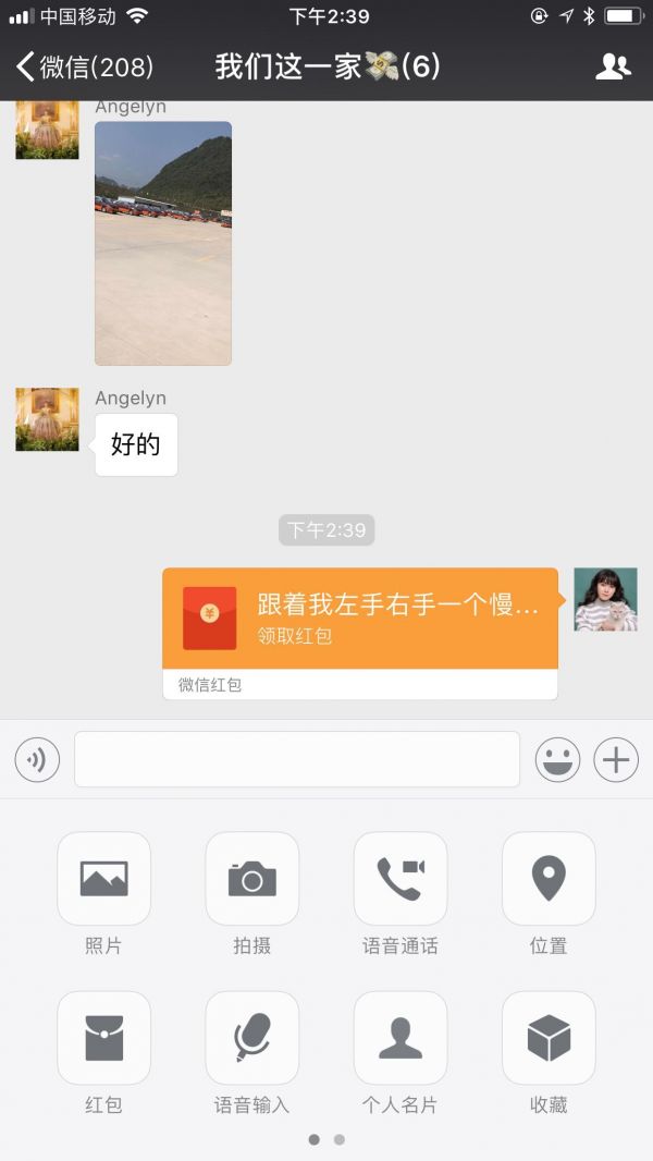 产品设计中不可不知的心理学及其运用实例（上）(图5)