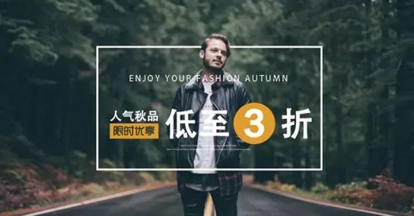 如何巧用线条，让你的Banner 更有设计感？(图13)