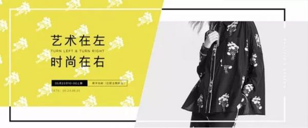 如何巧用线条，让你的Banner 更有设计感？(图15)