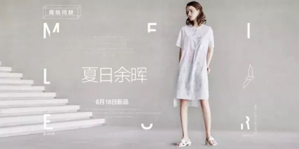 如何巧用线条，让你的Banner 更有设计感？(图17)