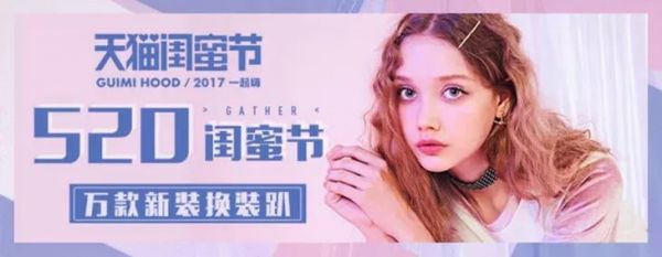 如何巧用线条，让你的Banner 更有设计感？(图18)