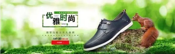 如何巧用线条，让你的Banner 更有设计感？(图27)