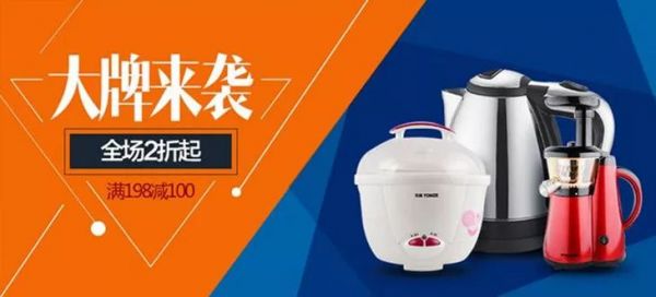如何巧用线条,让你的Banner 更有设计感?(图29) 如何巧用线条,让你的Banner 更有设计感?(图29)