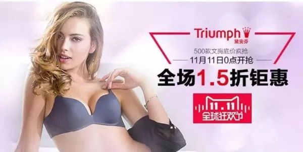 如何巧用线条，让你的Banner 更有设计感？(图30)