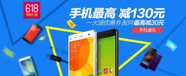 如何巧用线条，让你的Banner 更有设计感？(图5)