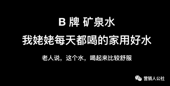 简单2步，让你的产品广告不再“自嗨”(图2)