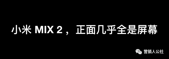 简单2步，让你的产品广告不再“自嗨”(图3)