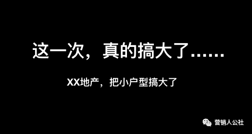 简单2步，让你的产品广告不再“自嗨”(图4)