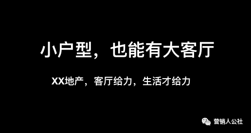 简单2步，让你的产品广告不再“自嗨”(图5)