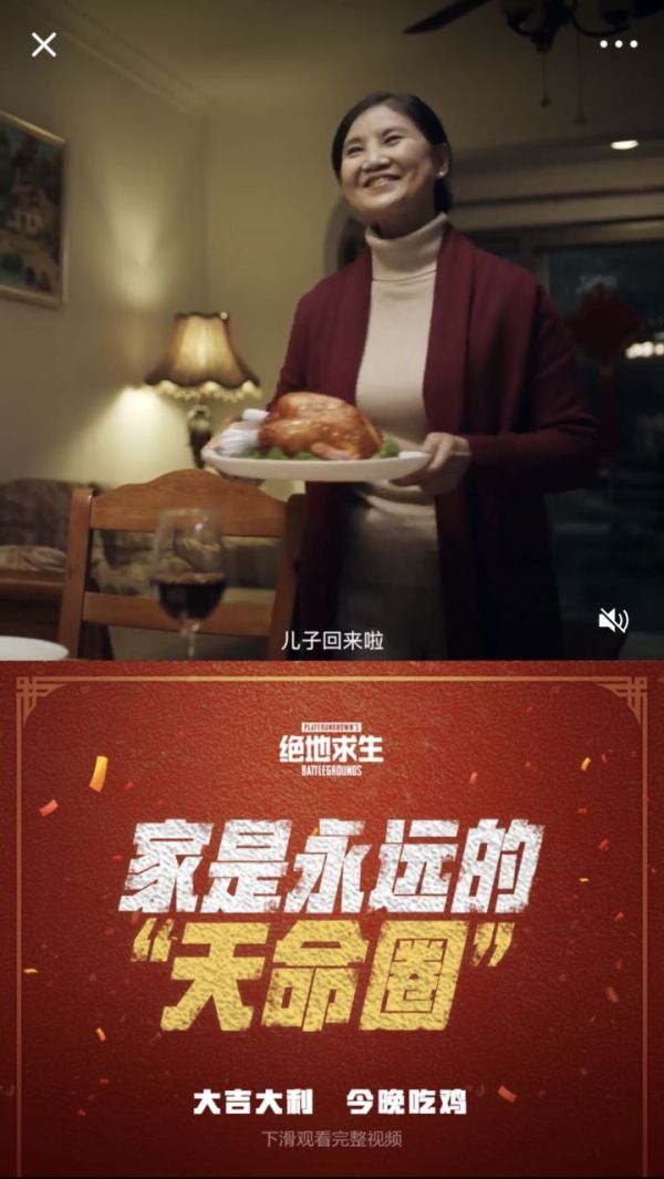 微信朋友圈营销的新尝试(图5) 微信朋友圈营销的新尝试(图5)
