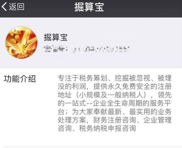 To B型公司如何通过营销带来客户?赠送你3条实战经验(图5) To B型公司如何通过营销带来客户?赠送你3条实战经验(图5)