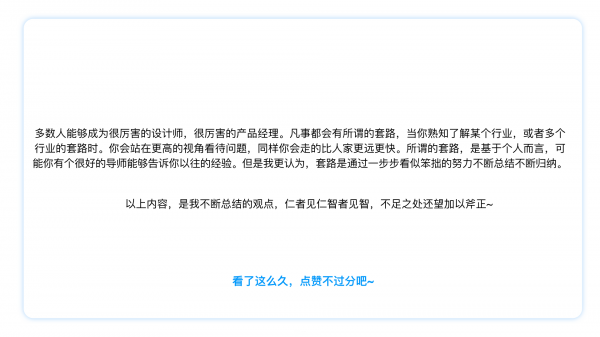 【经验】交互设计之-手势密码(图12) 【经验】交互设计之-手势密码(图12)