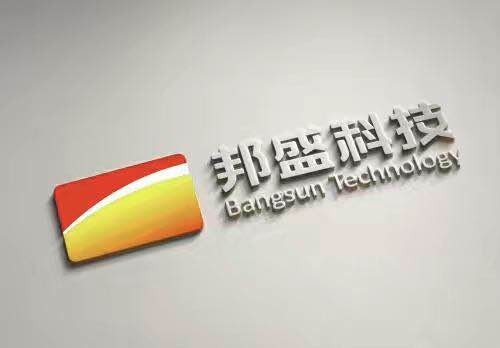 邦盛科技获“基金国家队”1.5亿投资(图1) 邦盛科技获“基金国家队”1.5亿投资(图1)