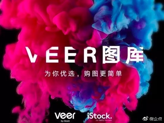 2018年新媒体运营升职加薪就靠这11款神器了(图8) 2018年新媒体运营升职加薪就靠这11款神器了(图8)