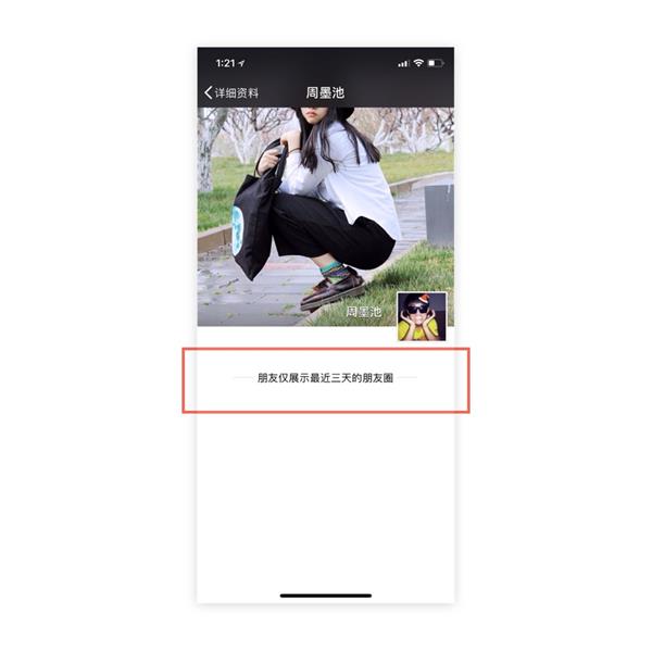 腾讯的设计到底好在哪?高手是从这3个维度分析的!(图1) 腾讯的设计到底好在哪?高手是从这3个维度分析的!(图1)
