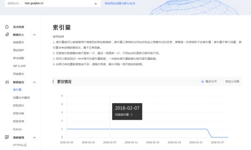SEO实验证明子域名与子目录对排名的影响及优缺点分析(图2) SEO实验证明子域名与子目录对排名的影响及优缺点分析(图2)