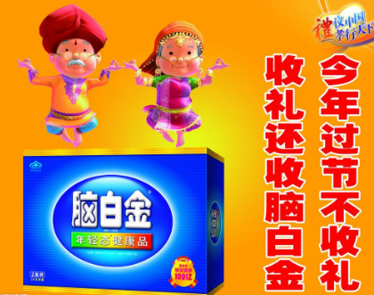 你写的广告文案很难被用户记住?请试试这5个文案模版(图8) 你写的广告文案很难被用户记住?请试试这5个文案模版(图8)