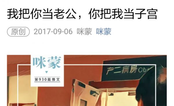 你写的广告文案很难被用户记住?请试试这5个文案模版(图9) 你写的广告文案很难被用户记住?请试试这5个文案模版(图9)