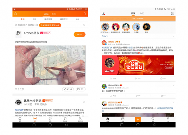 简析APP提示设计：场景化的用户提示(图4)