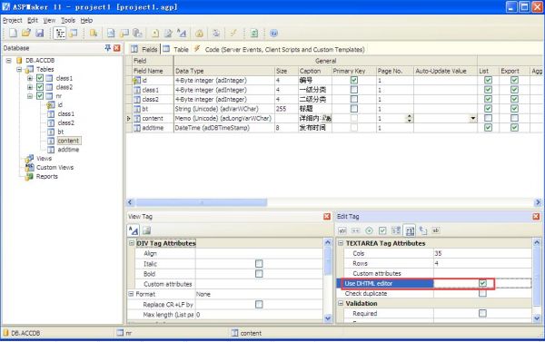 aspmaker如何加入在线HTML编辑器(图2)
