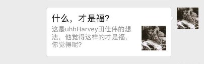 以H5案例为例,谈谈如何感动用户?(图19) 以H5案例为例,谈谈如何感动用户?(图19)