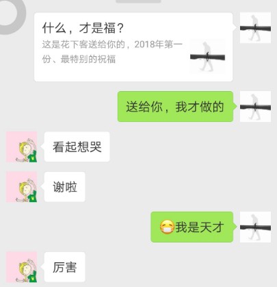 以H5案例为例,谈谈如何感动用户?(图20) 以H5案例为例,谈谈如何感动用户?(图20)