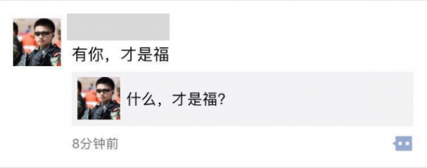 以H5案例为例,谈谈如何感动用户?(图22) 以H5案例为例,谈谈如何感动用户?(图22)