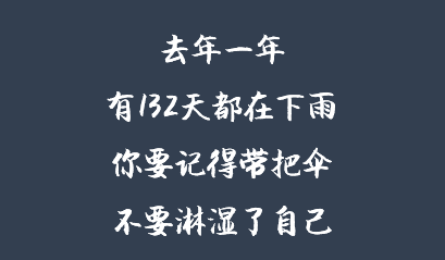 以H5案例为例,谈谈如何感动用户?(图3) 以H5案例为例,谈谈如何感动用户?(图3)