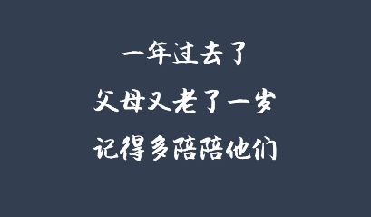 以H5案例为例,谈谈如何感动用户?(图4) 以H5案例为例,谈谈如何感动用户?(图4)