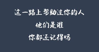 以H5案例为例,谈谈如何感动用户?(图6) 以H5案例为例,谈谈如何感动用户?(图6)