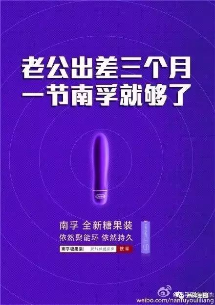 产品推广：让产品变流行的11种方法(图2)