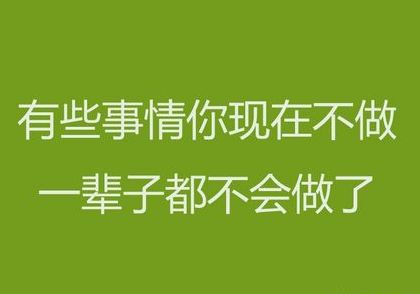 传统企业不愿意做互联网最怕什么？(图4)