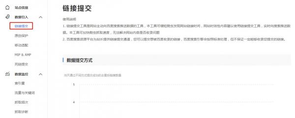 熊掌号必备SEO知识2:如何让内容快速被收录(图1) 熊掌号必备SEO知识2:如何让内容快速被收录(图1)
