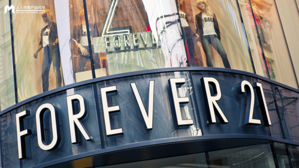 Forever21首页分析：从交互和体验上来聊一聊(图1)