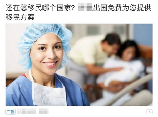 如何把控页面设计，减少广告浪费？(图10)